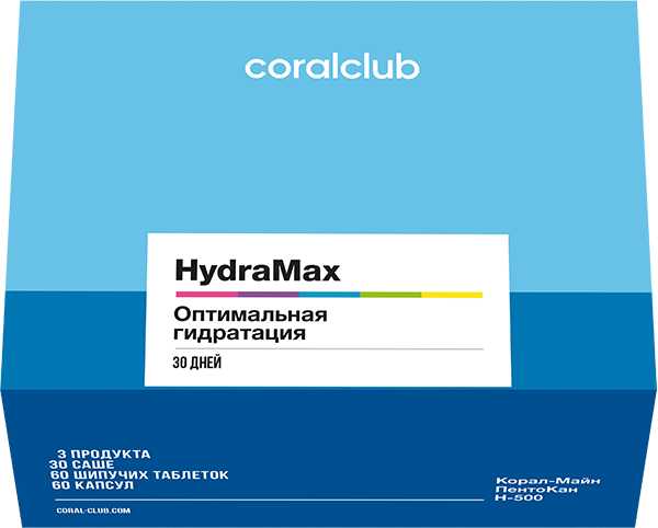 Hydramax